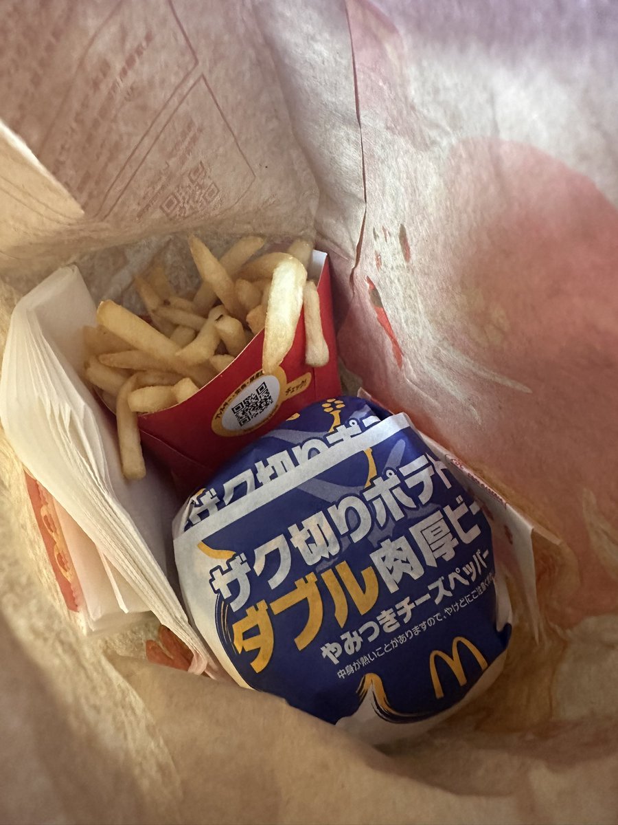 _gouyokunomajyo's tweet image. 今年も待っていたよザク切りポテト＆ダブル肉厚ビーフ君
