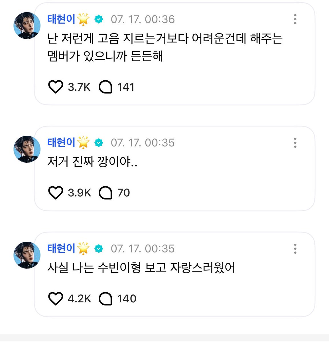 믿음이는 울어 …. 🥹🥹