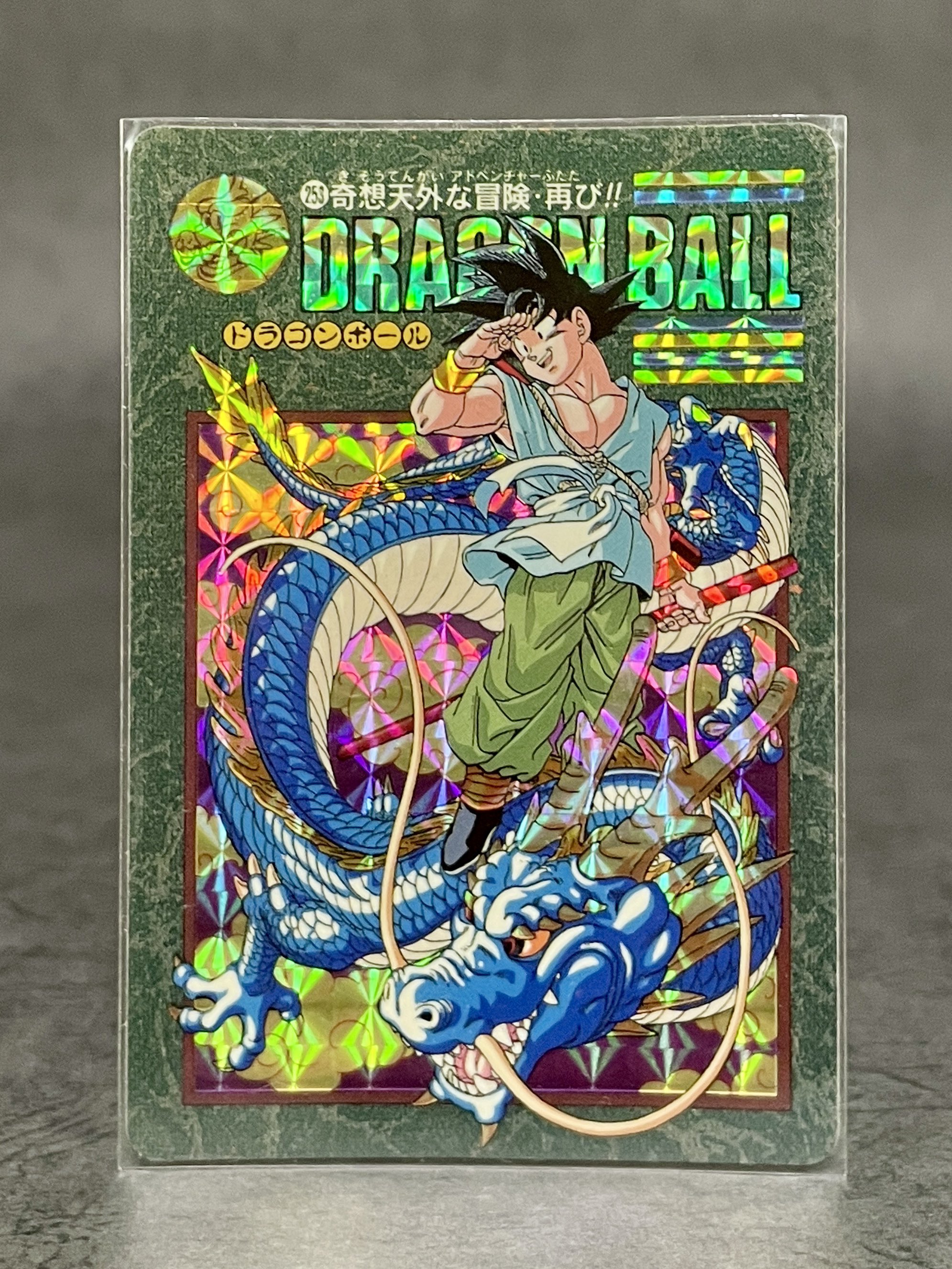 レトロ！レア ！とんねるず みなさんのおかげです。 カードダス ２０枚 N on X: 