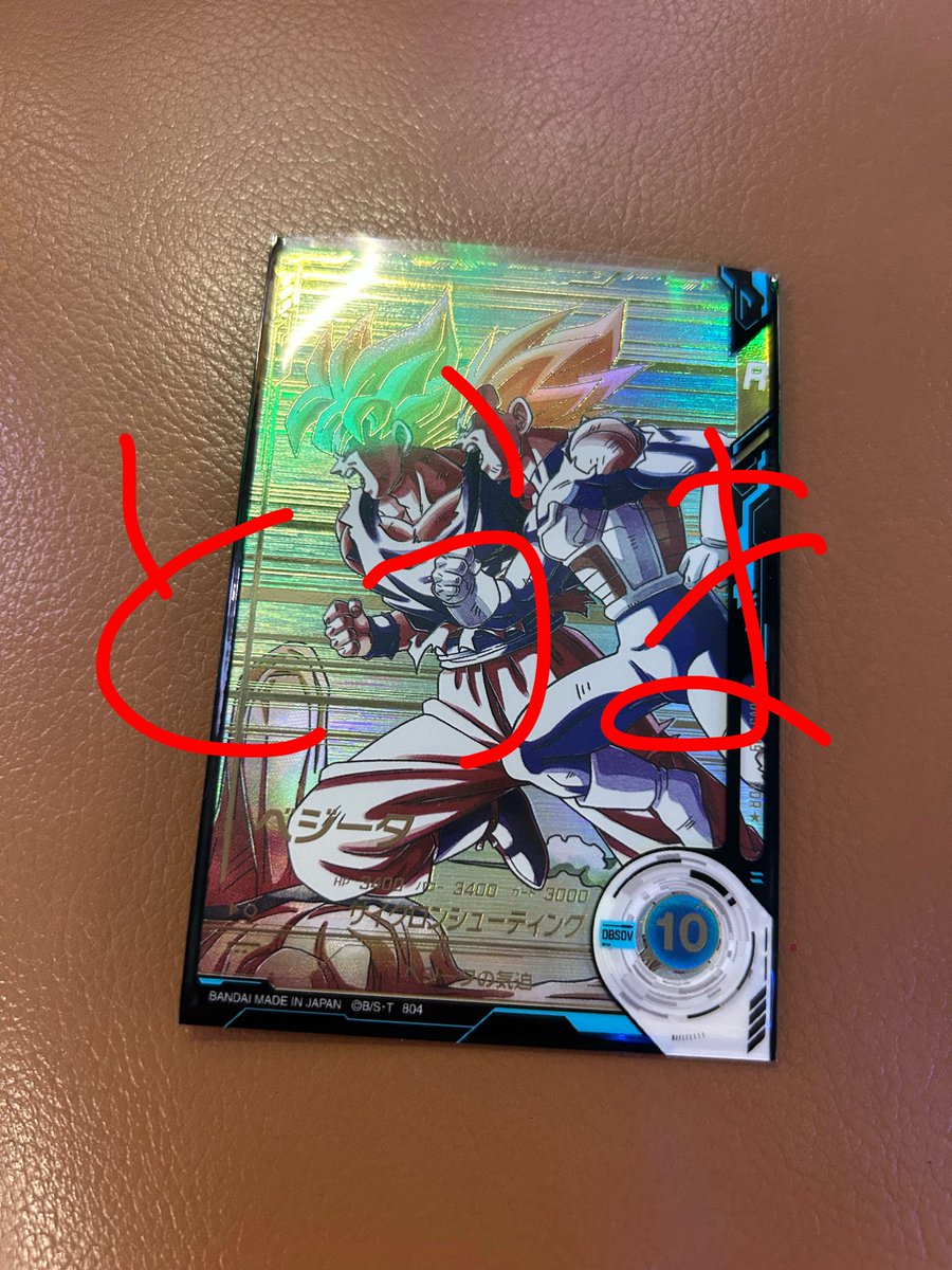 serialGoku's tweet image. ベジータ　パラレル