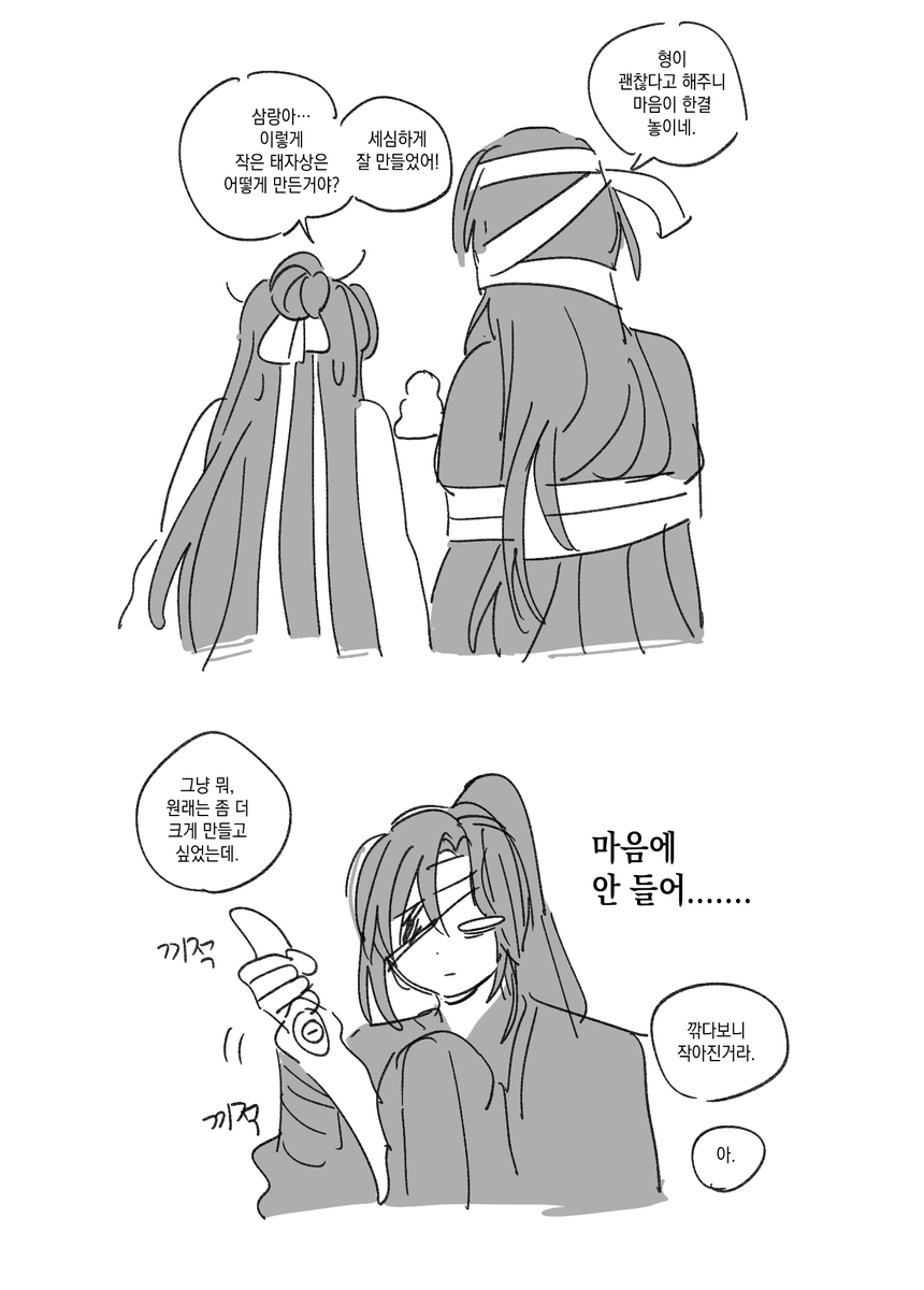 거물 (@rhanfnv) on Twitter photo 