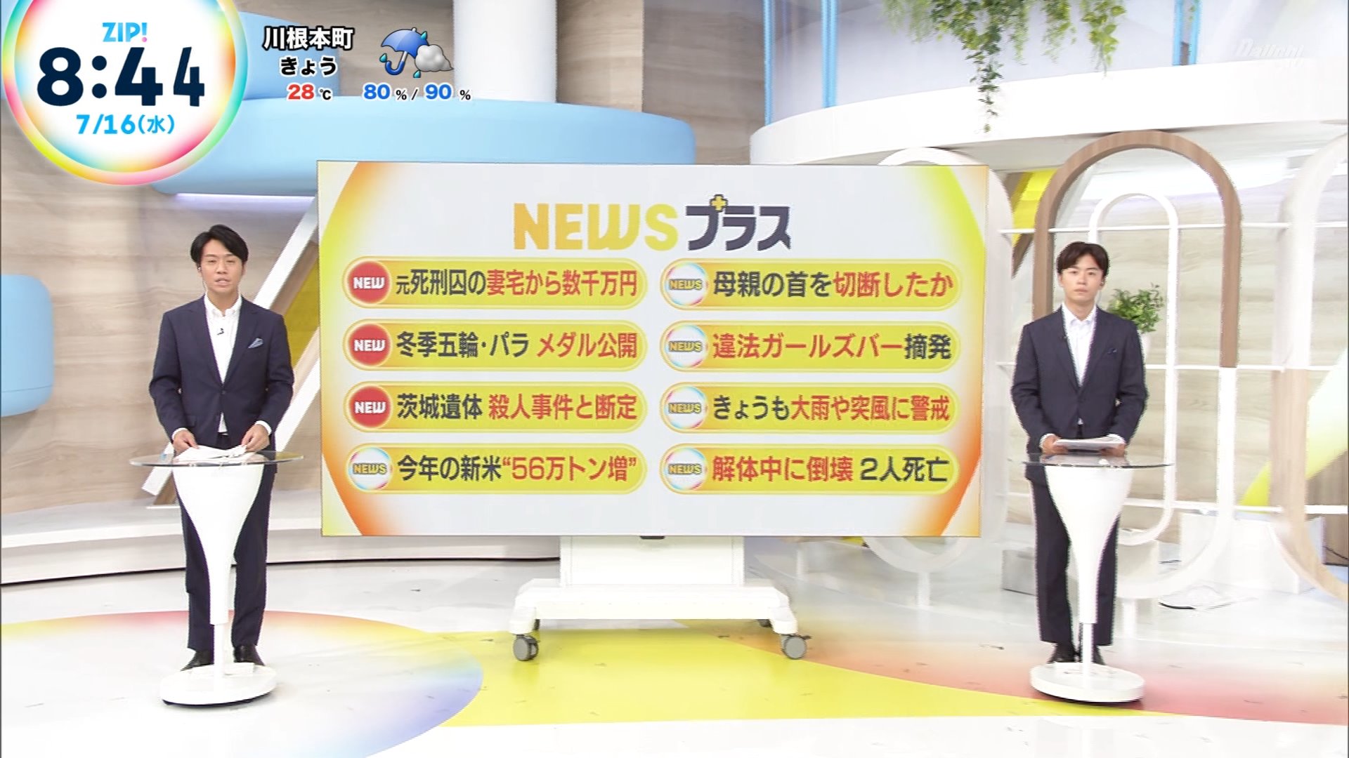 ナンガ(^O^)σ on X: 