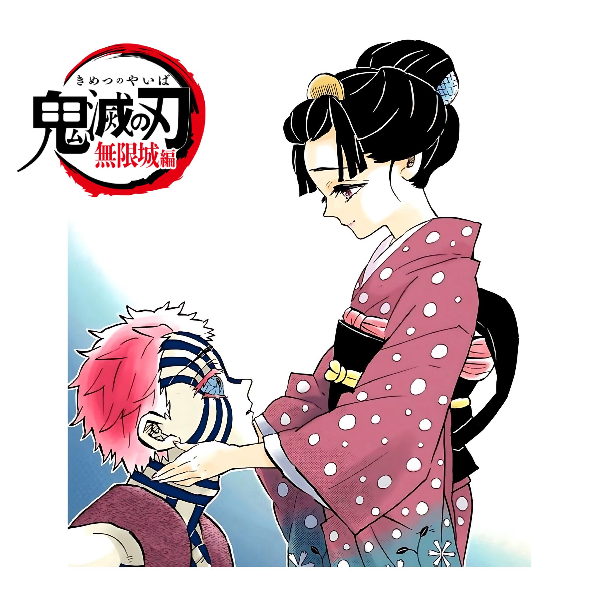 劇場版 「鬼滅の刃 」無限城編第一章 ◎恋雪・慶蔵・猗窩座＆恋雪 劇場版「鬼滅の刃」無限城編 』第一章 猗窩座再来』 公式サイト