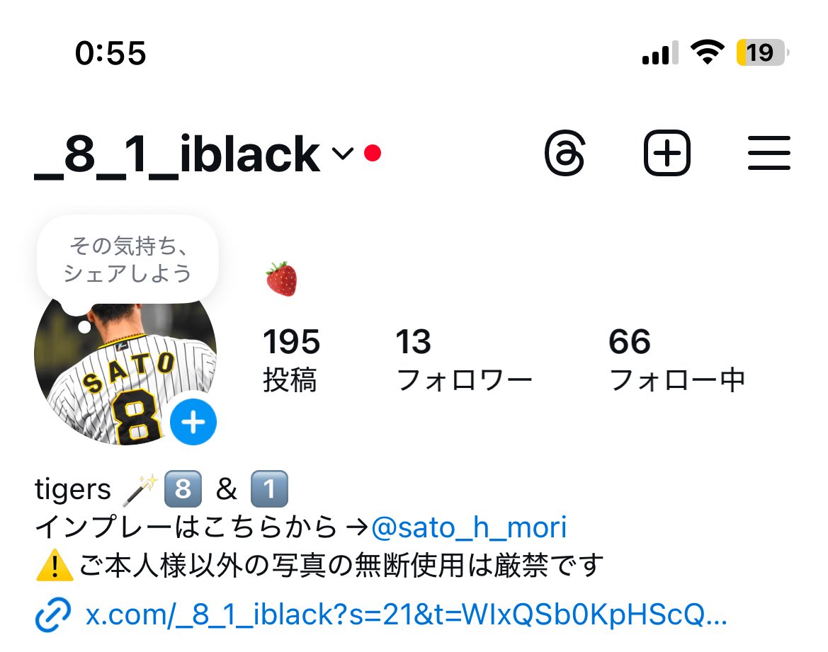 エポック ワン ホロスペクトラRC【佐藤輝明】本拠地初打席初安打（21.4.6） エポック社の公式オンラインショップです。※ホロスペクトラRC