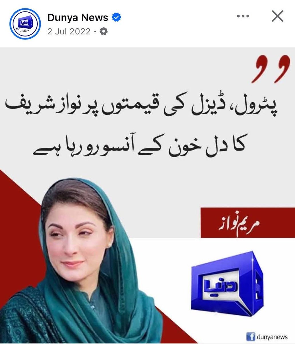 اور  اب  ہنس  رہا  ہے  😆😆😆