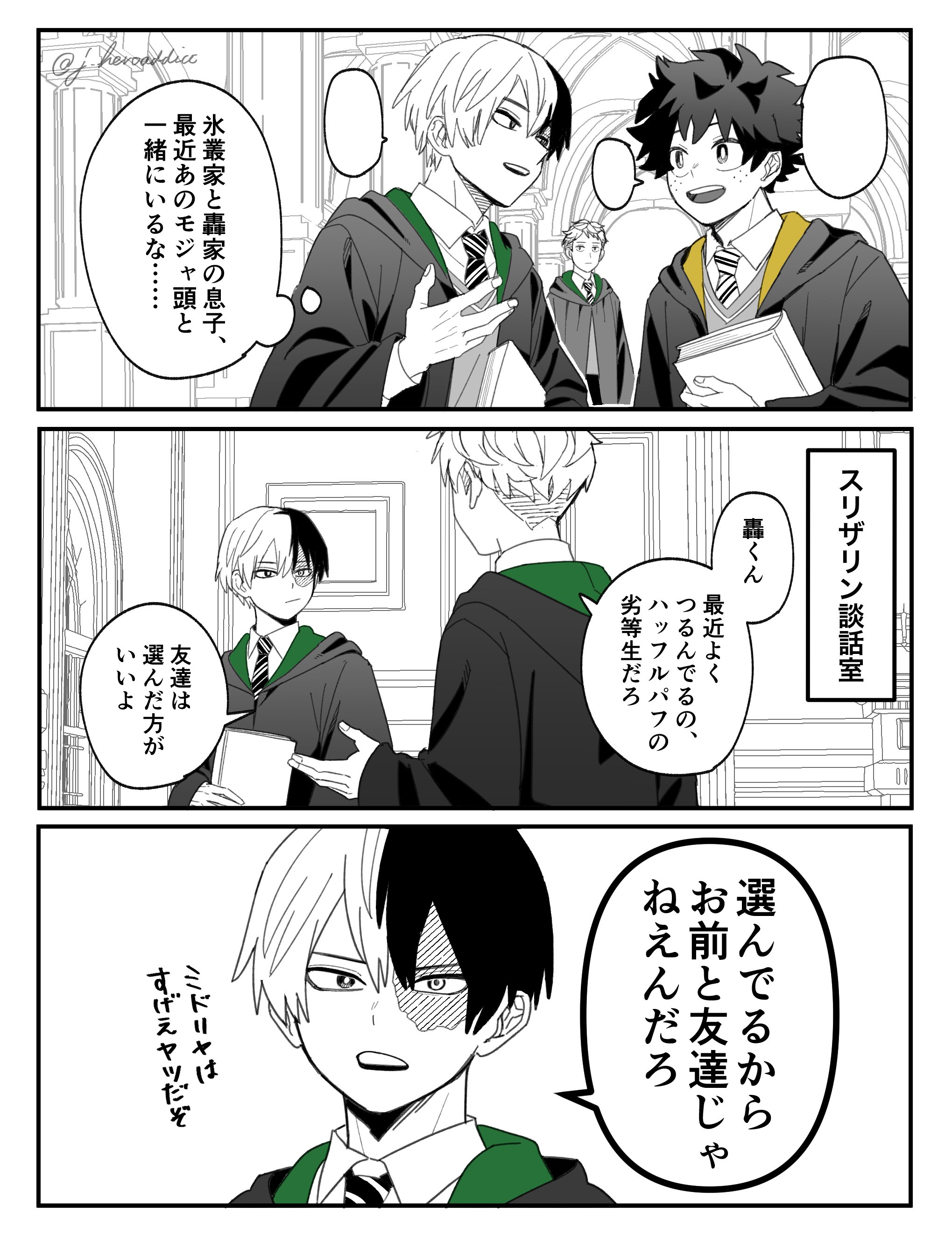 はやっち (hayahayahayaato@) / X