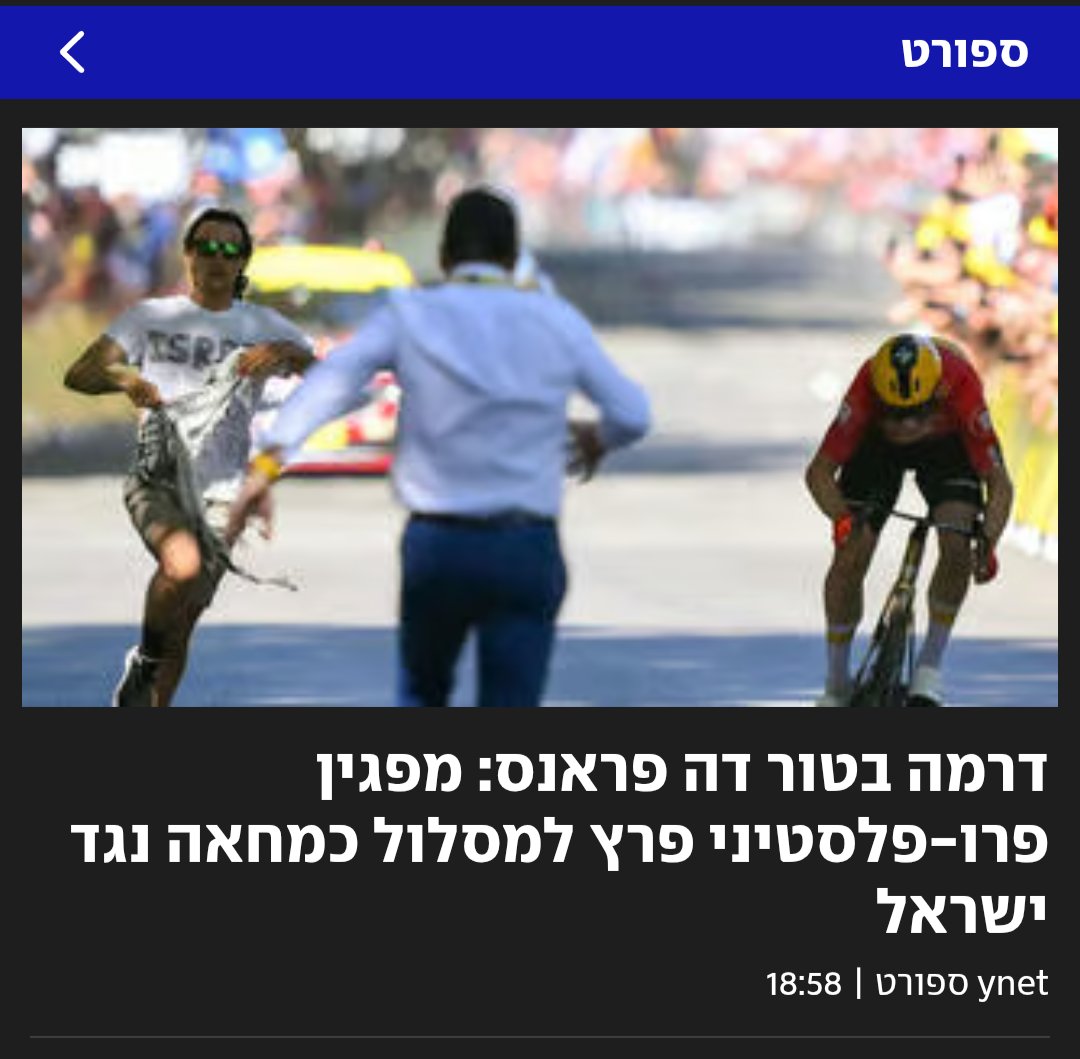 שמח לראות שהטור דה פראנס כזה חשוב לטמקא שהוא כותרת ראשית