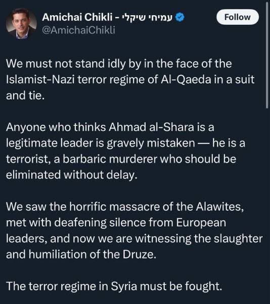 🇮🇱Israeli Minister Amichai Chikli:

"Syrian President Ahmed Al-Sharaa is a terrorist and should be removed without delay.