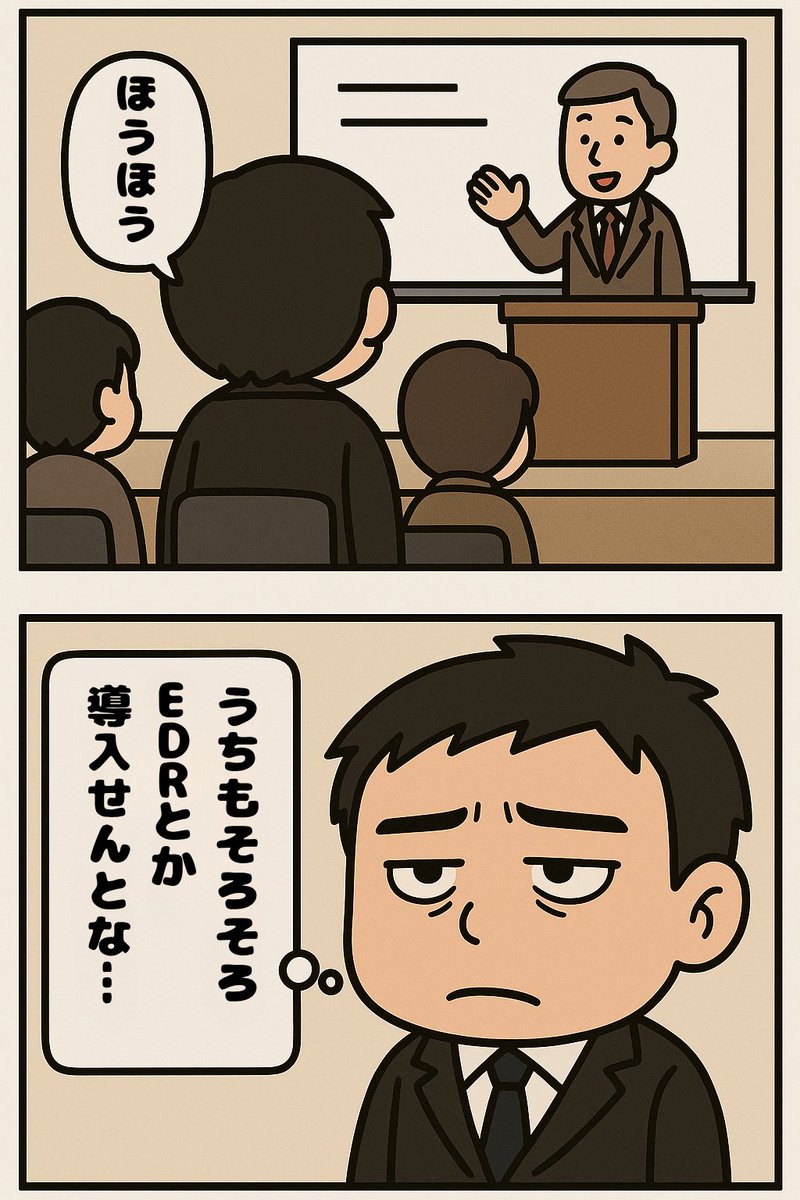 lazybone2024's tweet image. 【情シスの日常６】
社内稟議って憂鬱ですよね

#情シスあるある