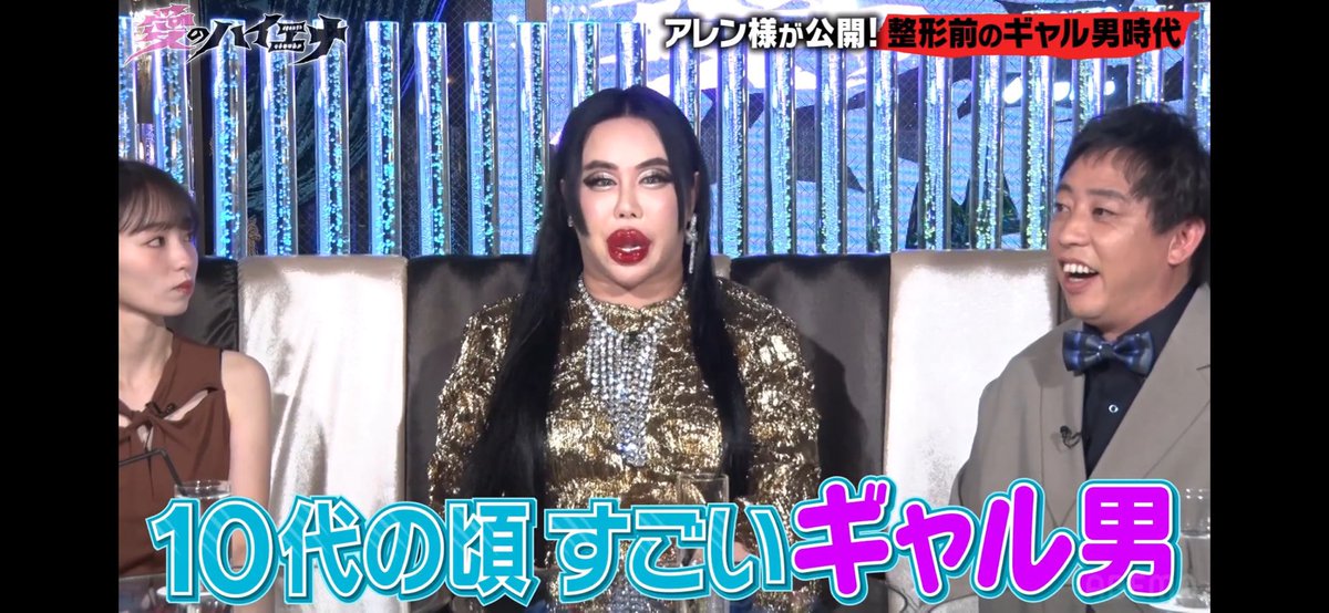【❤️愛のハイエナ❤️】

ゲストにて、
出演させて頂きましたｻﾞﾏｽ…💋✨🌹

ァﾝタ達💖✨はもｩｯ観てくれたｶﾌｫｰﾗ❓✨💕

ヘァｸｧラーをォフ・ブラック⚫️にしてKARA（ｺﾘｧgirl達）
初めての💧重労働💧がこちらｻﾞﾏした❣️❣️❣️

映りは、どｩｯかしﾗ……… 💓✨💓✨💓
