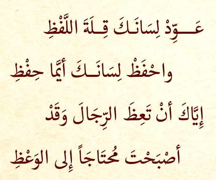 مَجَالِس أَدَبِيَّة tweet media