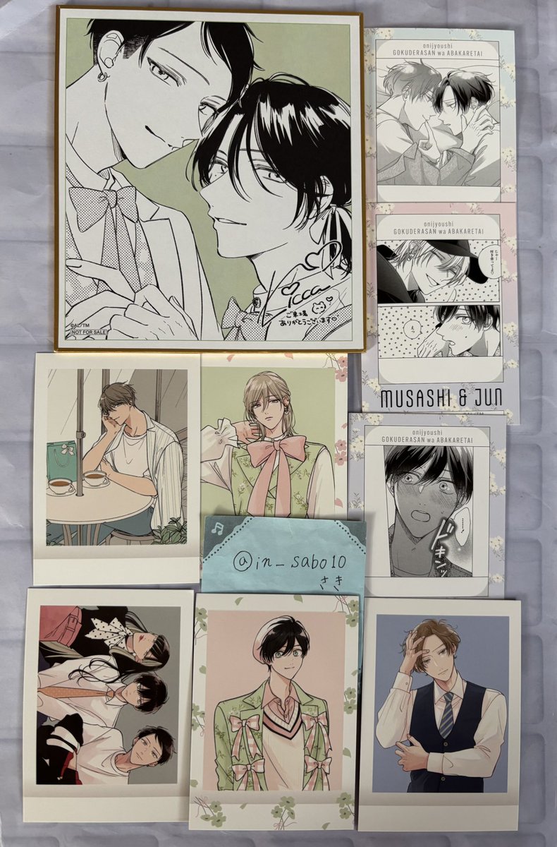 in_sabo10's tweet image. 【交換】
鬼上司・獄寺さんは暴かれたい 鬼暴展
ぱしゃこれ 特典
【譲】下記画像参照
【求】下記画像参照❤️→💖(優先順位)
特典色紙(庄司さん)
郵送交換希望
検索よりお気軽にお声掛けください