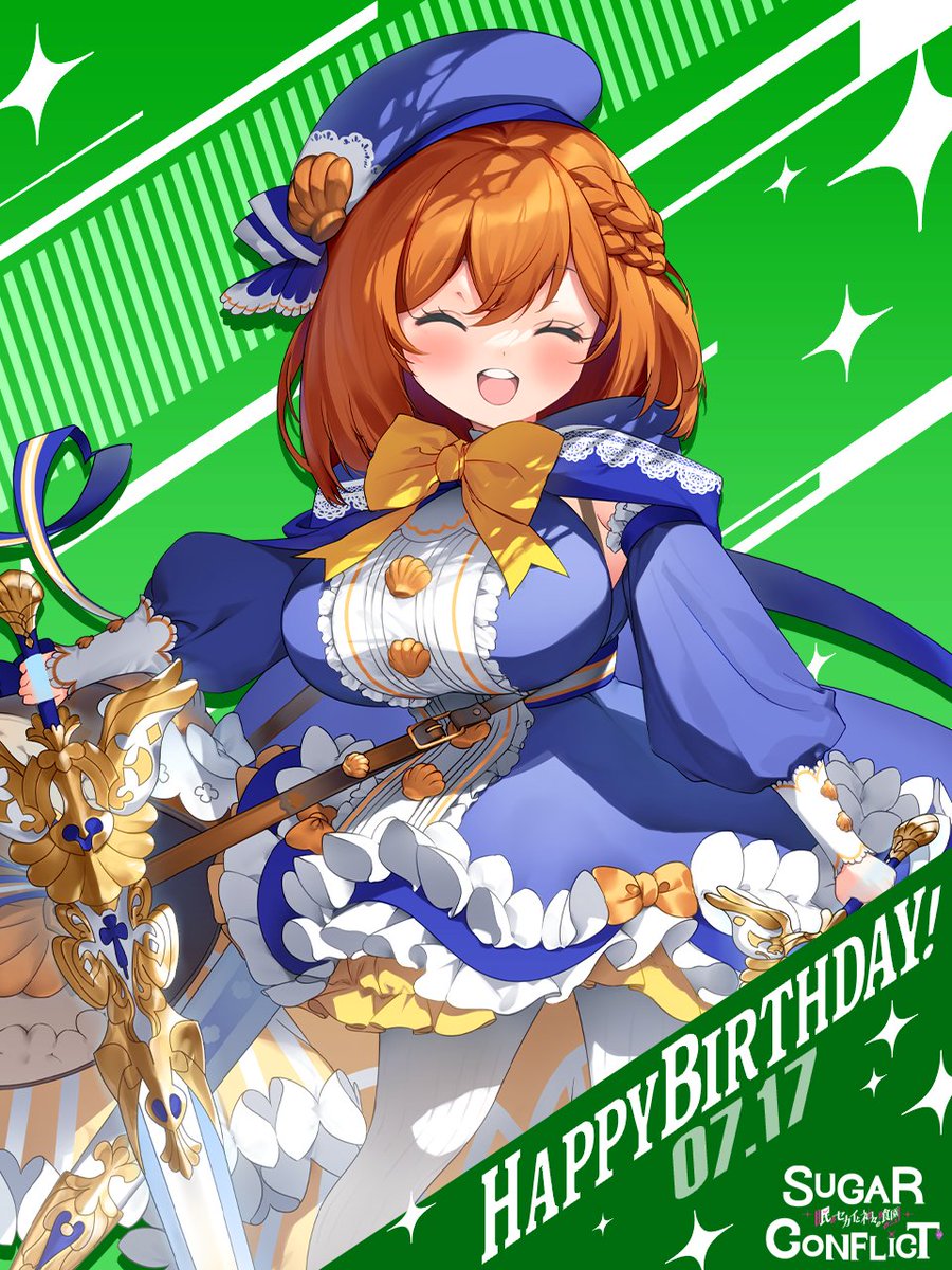 【#お誕生日 おめでとうございます！】
本日、7月17日は「#マドレーヌ」(CV：#あきそら さん)のお誕生日です！
皆さんも一緒にお祝いしませんか！？
お祝いコメントもよろしくね！

bit.ly/sugarconflict
#シュガコン #誕生日 #HappyBirthDay