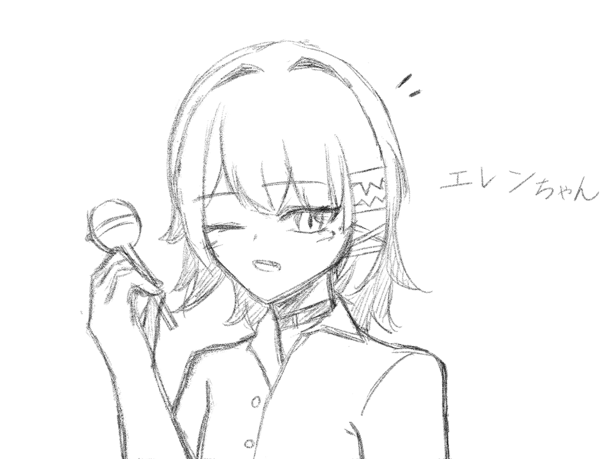 らくがき