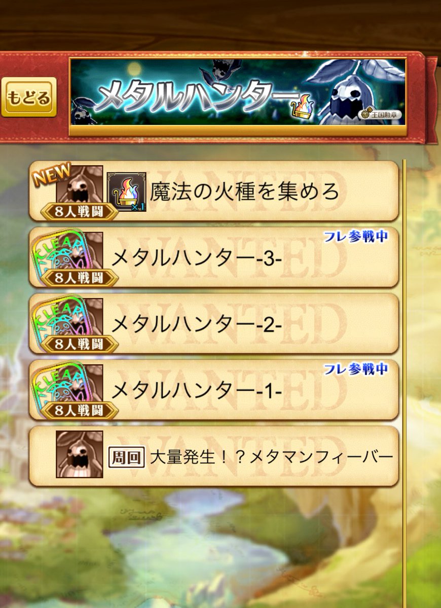 ery_w3's tweet photo. メタガチ勢です◔‸◔ https://t.co/RTsallaxZ2