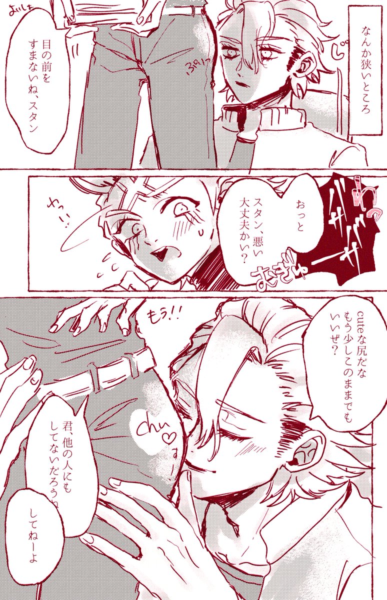 レイラマサオミ🍙 tweet media
