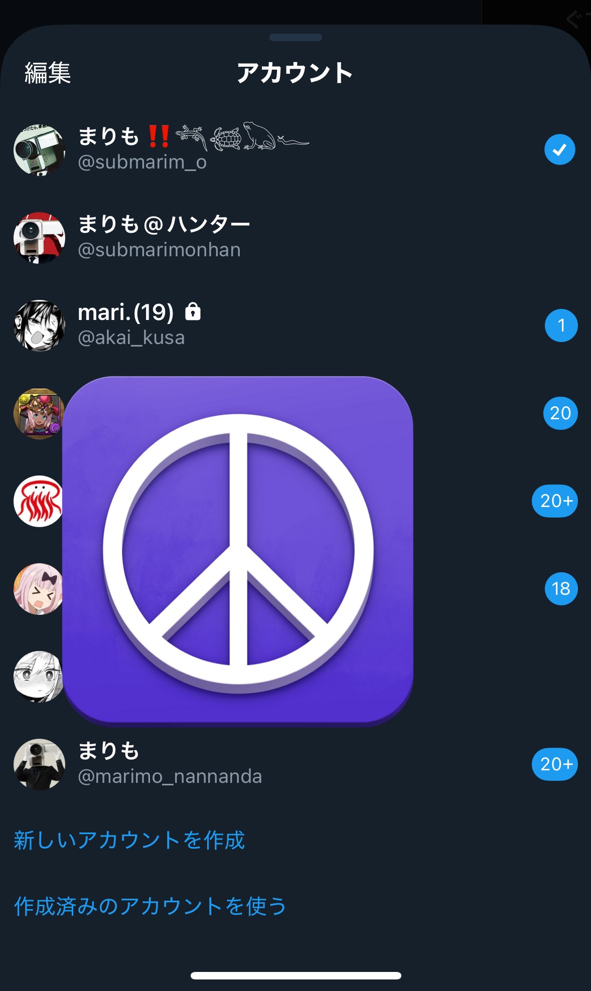 【サボ　愛称板】（表）摩 周 MASHŪ（裏）まりも MARIMO まりも‼️𓆈𓆉𓆏𓆑 on X: 
