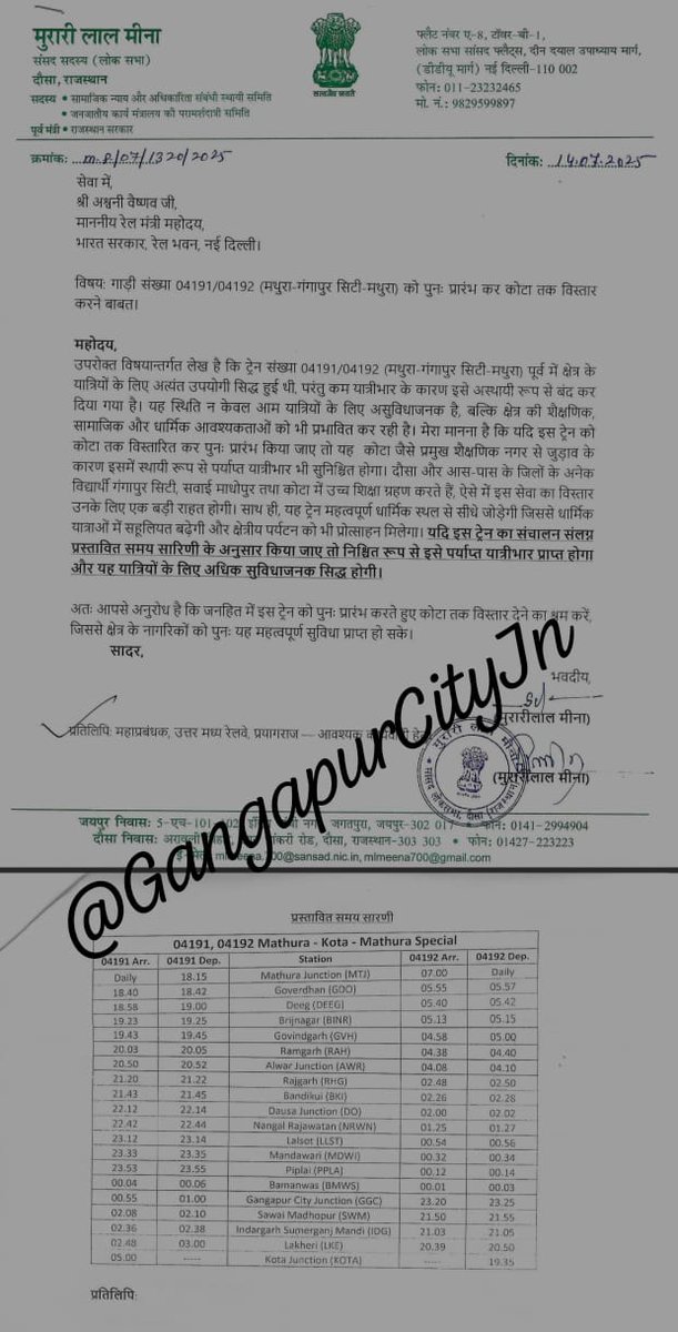 GANGAPUR CITY JUNCTION(GGC)- (unofficial) (@gangapurcityjn) on Twitter photo 04191/04192 का बंद होना रेलवे की गलत प्लानिंग का नतीज़ा। यदि परिवर्तित समय पर कोटा तक विस्तार हो तो इस ट्रेन का सफल होना सुनिश्चित।
<a href="/AshwiniVaishnaw/">Ashwini Vaishnaw</a> <a href="/CPRONCR/">North Central Railway</a> <a href="/NWRailways/">North Western Railway</a> <a href="/drmkota/">DRM KOTA</a> <a href="/wc_railway/">West Central Railway</a> <a href="/DRM_Agra/">DRM Agra</a> <a href="/SrDOM_Agra/">SrDOM_Agra</a> कृपया ध्यान दें एवं जनहित में आवश्यक कार्यवाही करें। 04191/04192 का बंद होना रेलवे की गलत प्लानिंग का नतीज़ा। यदि परिवर्तित समय पर कोटा तक विस्तार हो तो इस ट्रेन का सफल होना सुनिश्चित।
<a href="/AshwiniVaishnaw/">Ashwini Vaishnaw</a> <a href="/CPRONCR/">North Central Railway</a> <a href="/NWRailways/">North Western Railway</a> <a href="/drmkota/">DRM KOTA</a> <a href="/wc_railway/">West Central Railway</a> <a href="/DRM_Agra/">DRM Agra</a> <a href="/SrDOM_Agra/">SrDOM_Agra</a> कृपया ध्यान दें एवं जनहित में आवश्यक कार्यवाही करें।