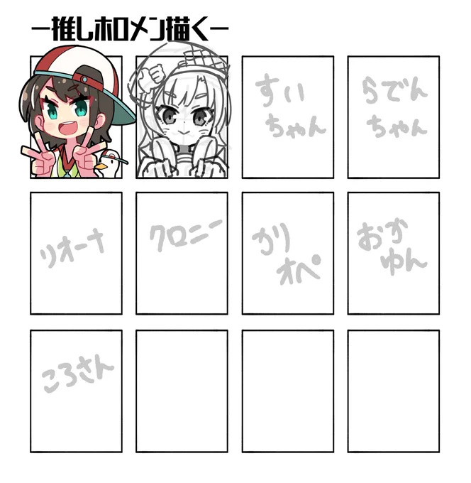 wip 