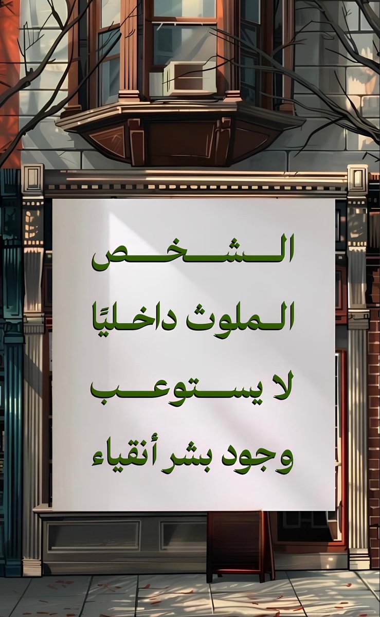 عشوائيات (@eashwayiyaat) on Twitter photo 