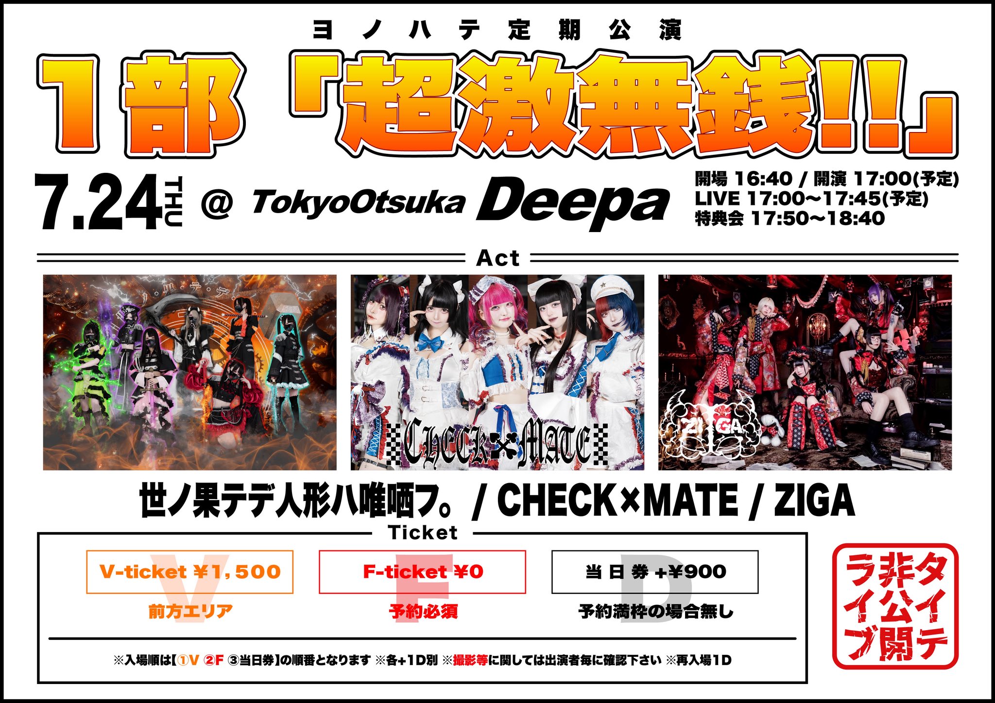 Suna#まとめ買いの際はプロフ参照様 リクエスト 10点 まとめ商品 SAY-LA【公式】 on X: 