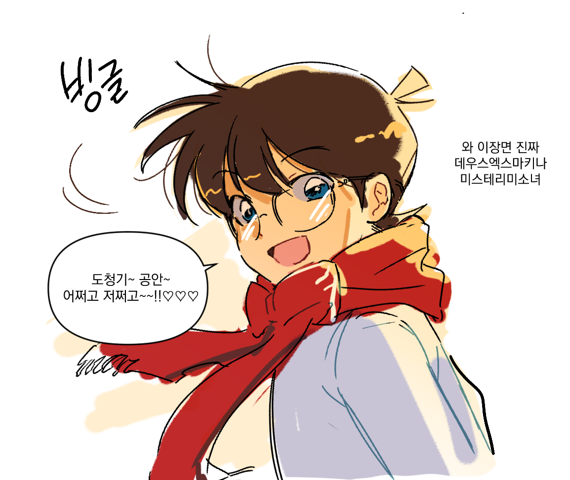 randomwacther's tweet photo. 척안 후기.... (딱히 스포 아님) 
이 장면 진짜........... 너무 대재앙미소녀? 이런 연출이라 계속 내가 본게 맞나??...방금 내가 .....본게....코난군..이라고?? 계속 의심햇음... https://t.co/2OpLlO6NjX