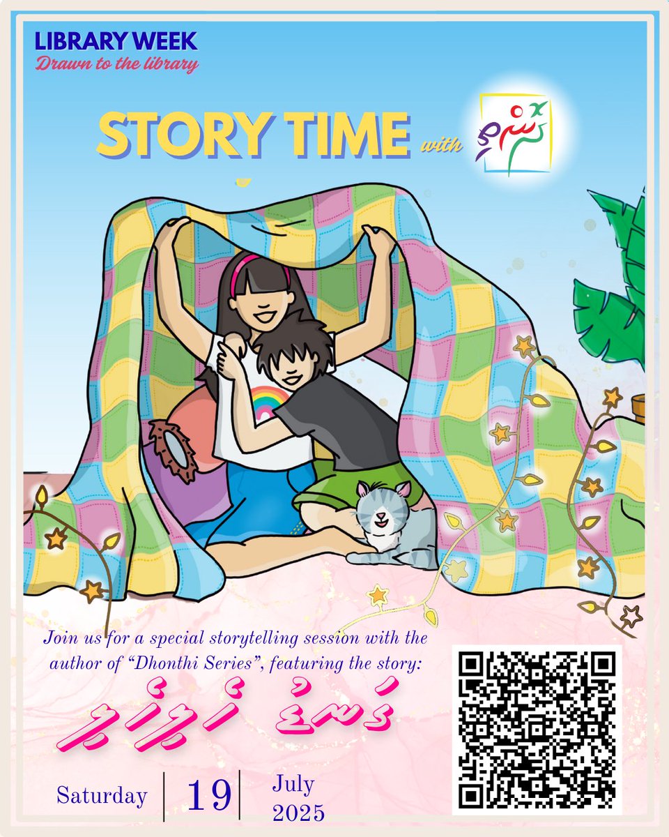 Villa College Library tweet media