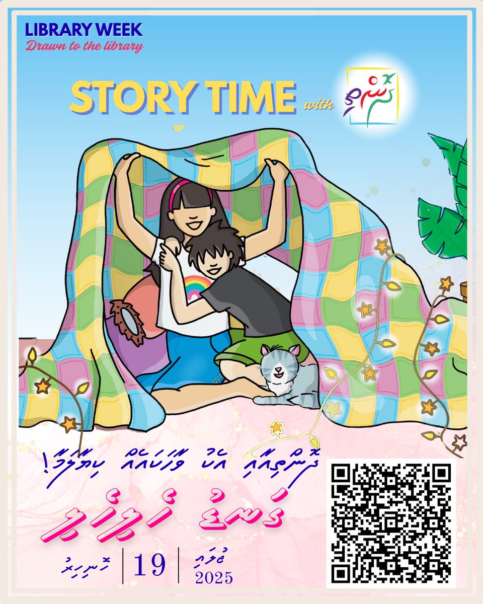 Villa College Library tweet media