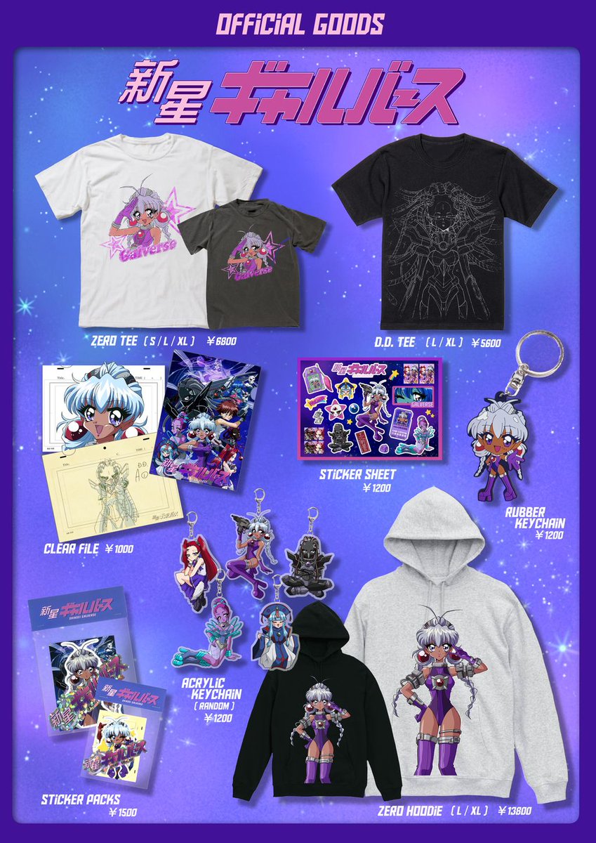 designed + printed + shipped from Tokyo to the world 💞