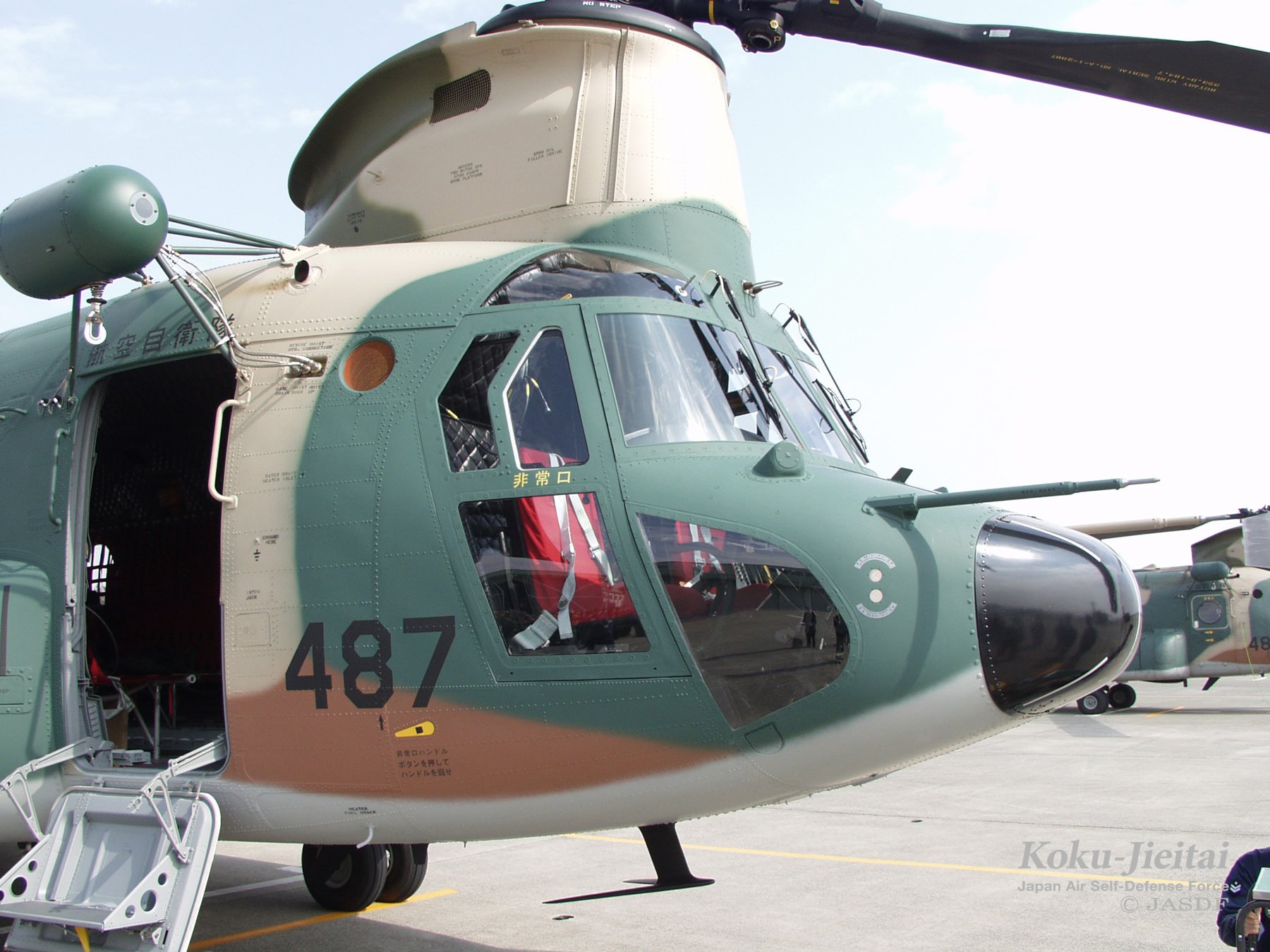 Yuki ⛩️ | JSDF Observer｜陸自観測班 on X: 