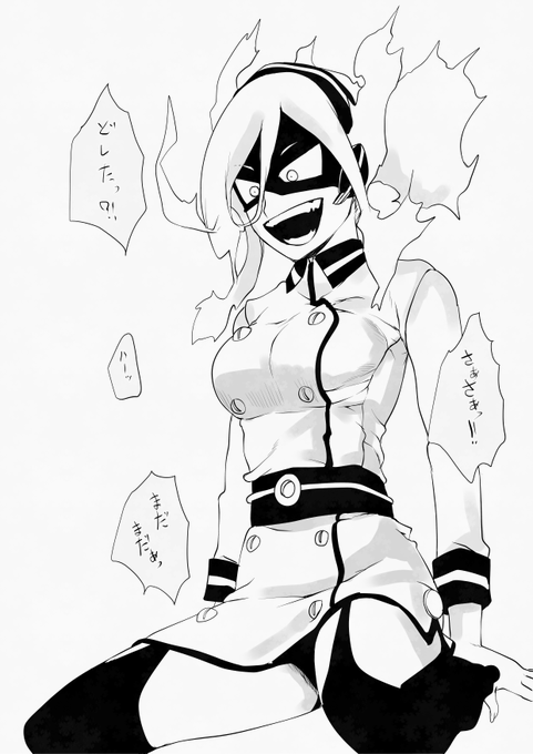 バーニンさん大好き 