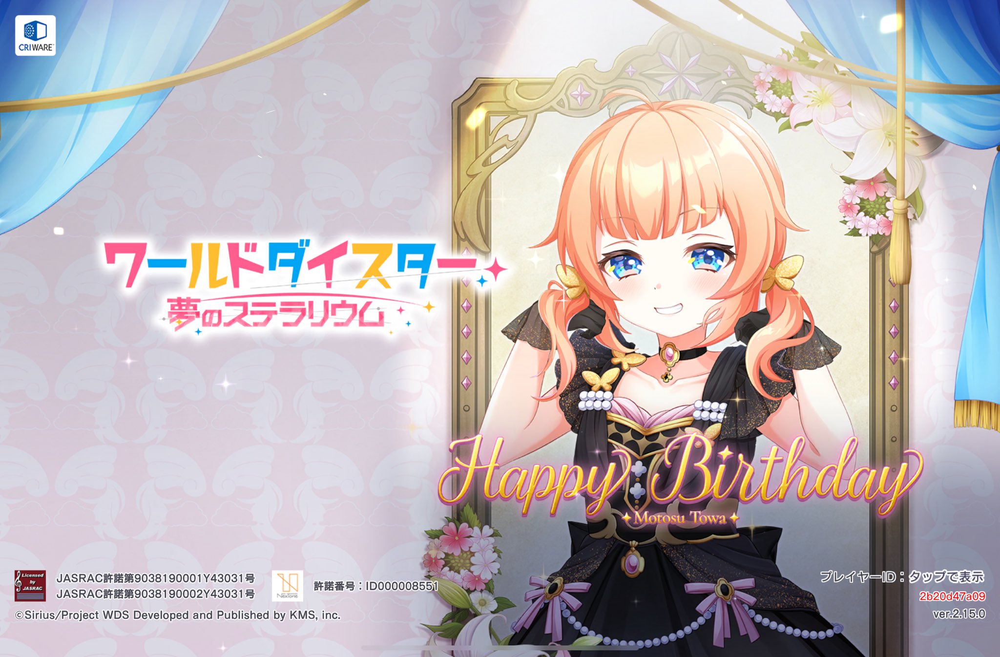 クボちゃん@✝JJWorshippers on X: 