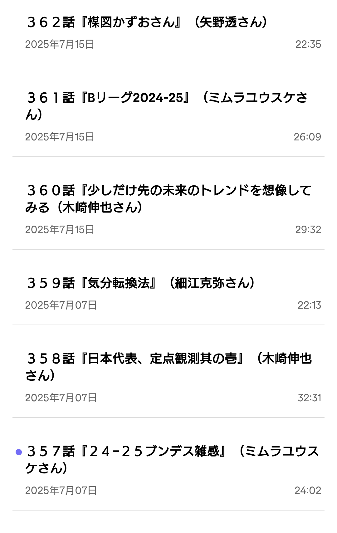 Ay♬購入の際コメント不要 小澤正人 on X: 