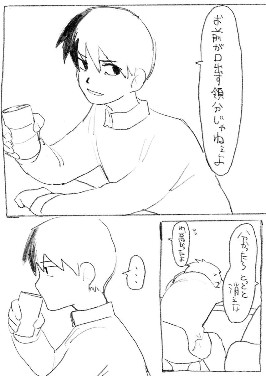 xrs_ae's tweet photo. 金鉄 https://t.co/b5i7T1Arhz