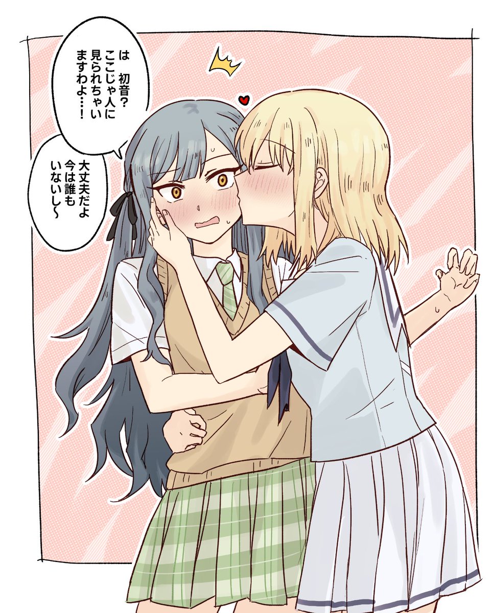 ういさき