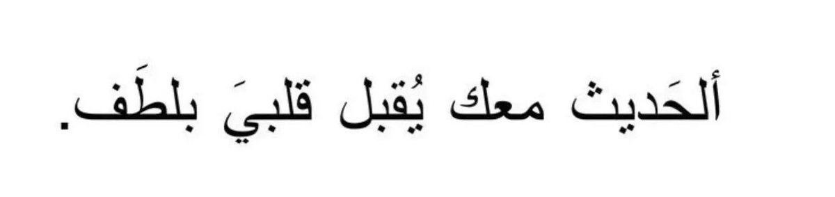 عـزلـه tweet media