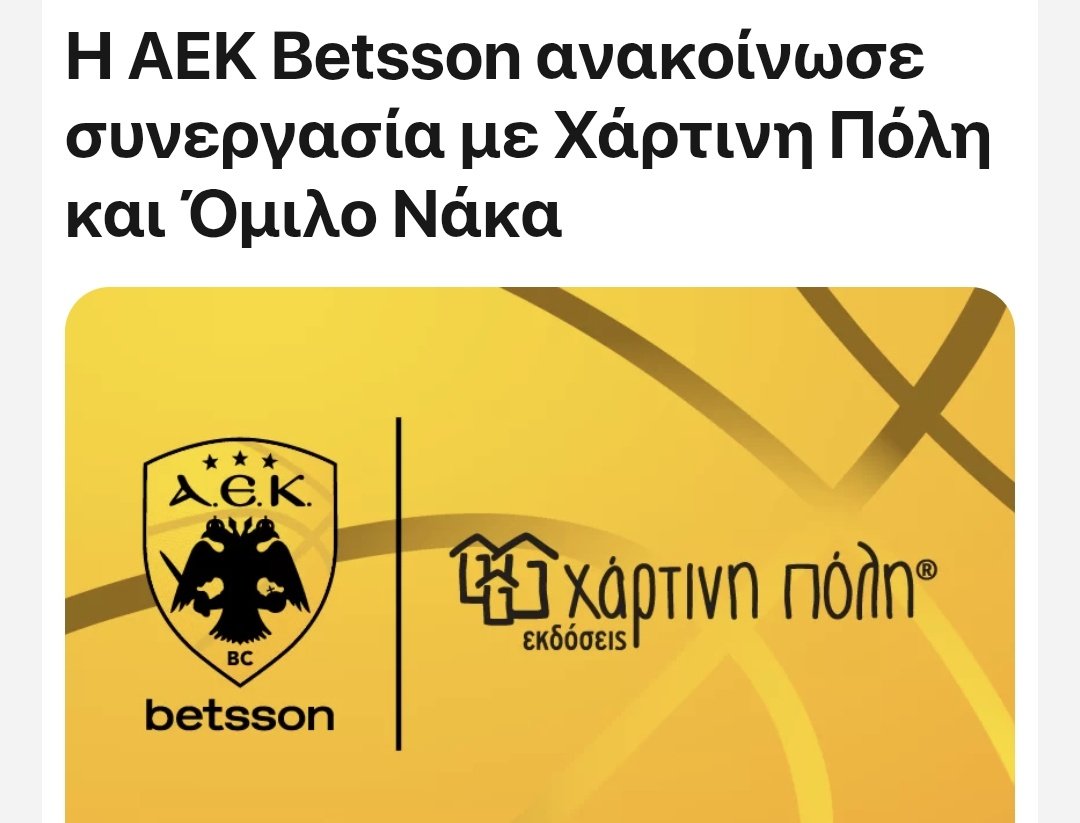Έπος