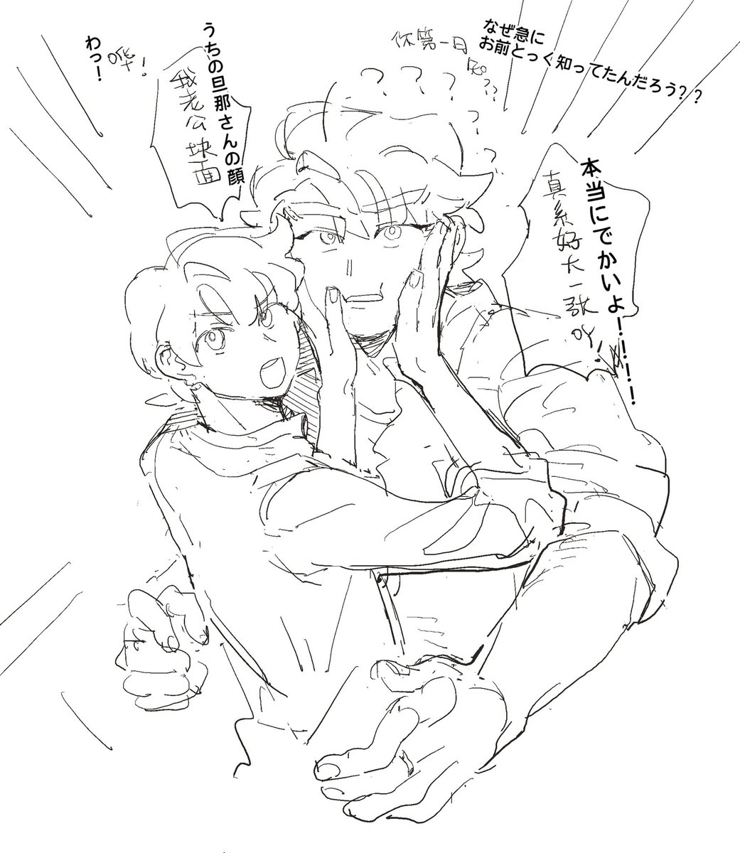 又树乃春 tweet media