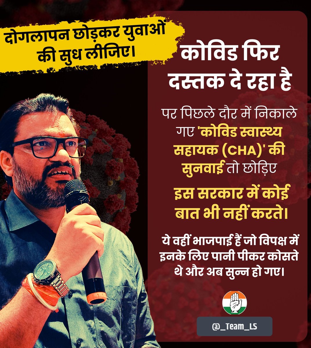 Sharif Khan (@sharifk34584729) on Twitter photo Raj सरकार chaनर्सेजकर्मियों को नोकरी कब देगी।
BJP सरकार अपना वादा कब पूरा करेगी।
#cha नर्सेज युवाओ को रहात कब देगी।
#cha_माँगे_रोजगार
<a href="/1stIndiaNews/">First India News</a>
<a href="/BhajanlalBjp/">Bhajanlal Sharma</a> <a href="/BharatRaftarTV/">Bharat Raftar TV</a> <a href="/DrKirodilalBJP/">Dr. Kirodi Lal Meena</a> <a href="/hemantkumarnews/">Hemant Kumar</a> <a href="/ThePradeepRawat/">Pradeep Rawat🇮🇳</a> <a href="/News18Rajasthan/">News18 Rajasthan</a> <a href="/RajCMO/">CMO Rajasthan</a> <a href="/RajGovOfficial/">Government of Rajasthan</a> <a href="/KumariDiya/">Diya Kumari</a> Raj सरकार chaनर्सेजकर्मियों को नोकरी कब देगी।
BJP सरकार अपना वादा कब पूरा करेगी।
#cha नर्सेज युवाओ को रहात कब देगी।
#cha_माँगे_रोजगार
<a href="/1stIndiaNews/">First India News</a>
<a href="/BhajanlalBjp/">Bhajanlal Sharma</a> <a href="/BharatRaftarTV/">Bharat Raftar TV</a> <a href="/DrKirodilalBJP/">Dr. Kirodi Lal Meena</a> <a href="/hemantkumarnews/">Hemant Kumar</a> <a href="/ThePradeepRawat/">Pradeep Rawat🇮🇳</a> <a href="/News18Rajasthan/">News18 Rajasthan</a> <a href="/RajCMO/">CMO Rajasthan</a> <a href="/RajGovOfficial/">Government of Rajasthan</a> <a href="/KumariDiya/">Diya Kumari</a>