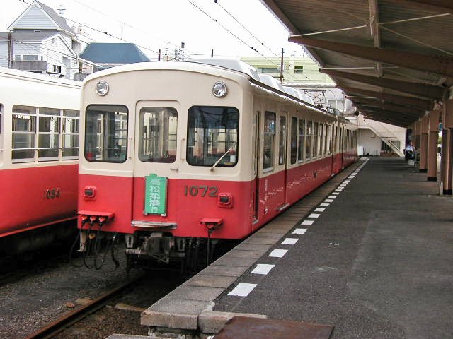 琴電の1070＠2003年夏
まだファンタゴンレッドの塗装で残っていた頃です。
これが復刻されたのか。