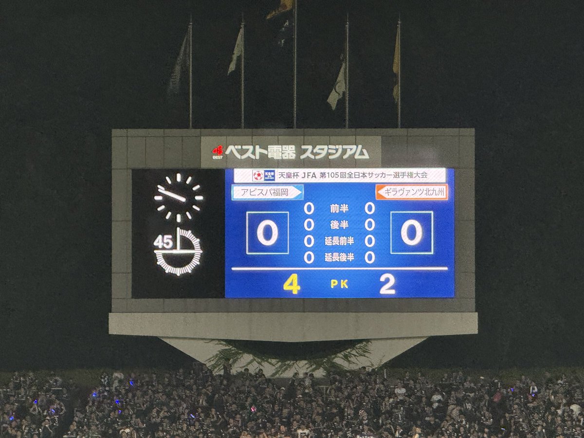 chika12340's tweet photo. 福岡ダービー楽しかった·͜·ᰔ
勝ちたかったぁぁぁぁ😭

うちの四足歩行のかわい子ちゃん達
お腹空かせて待たせてごめんね(›´꒫`‹ ) https://t.co/QvMAJN2RDr