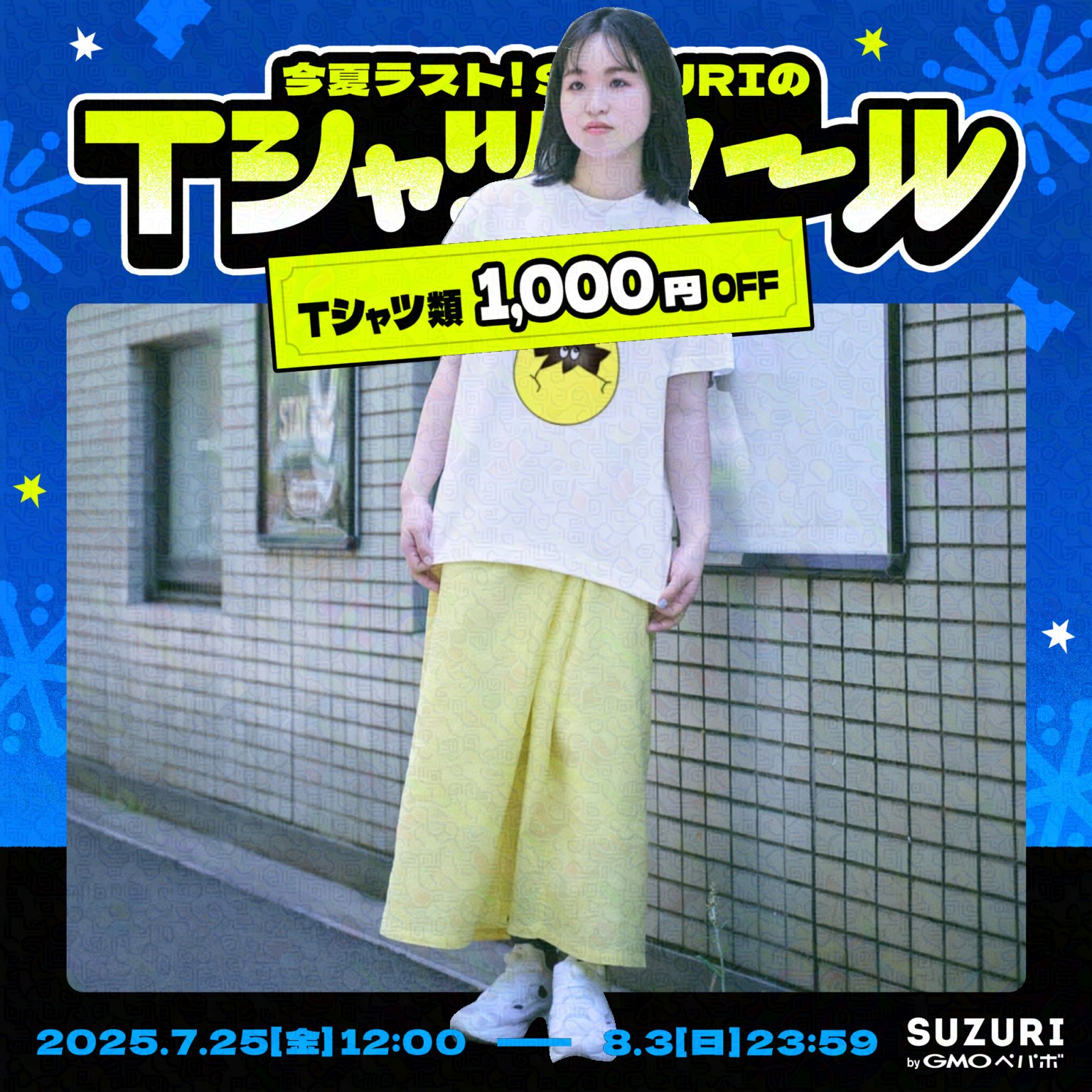¨̮⃝。6日(日)まで。 YouTube