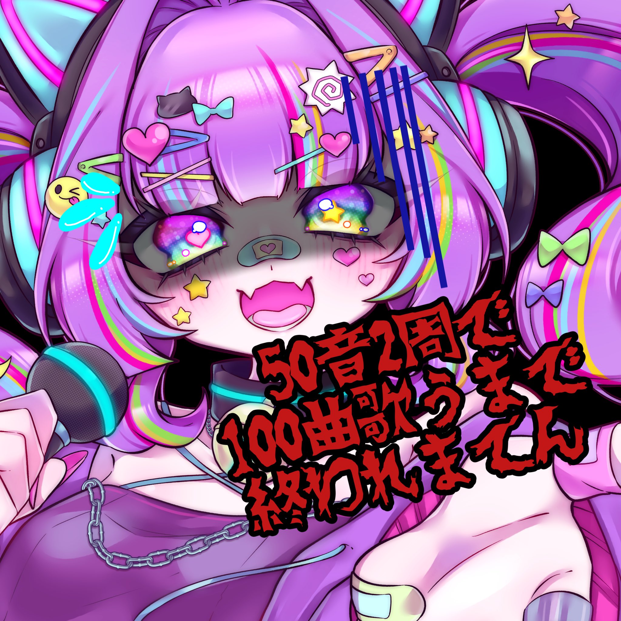 ⭐️憂殺猫様⭐️オルゴナイト オーダー®️ ⭐️憂殺猫様⭐️オルゴナイト オーダー®️ファッション 通販