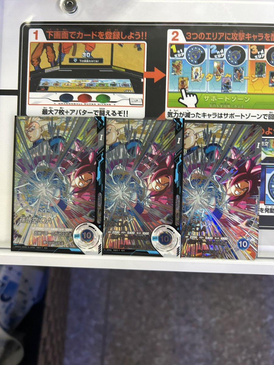 serialGoku's tweet image. 結構出やすいっぽい💦