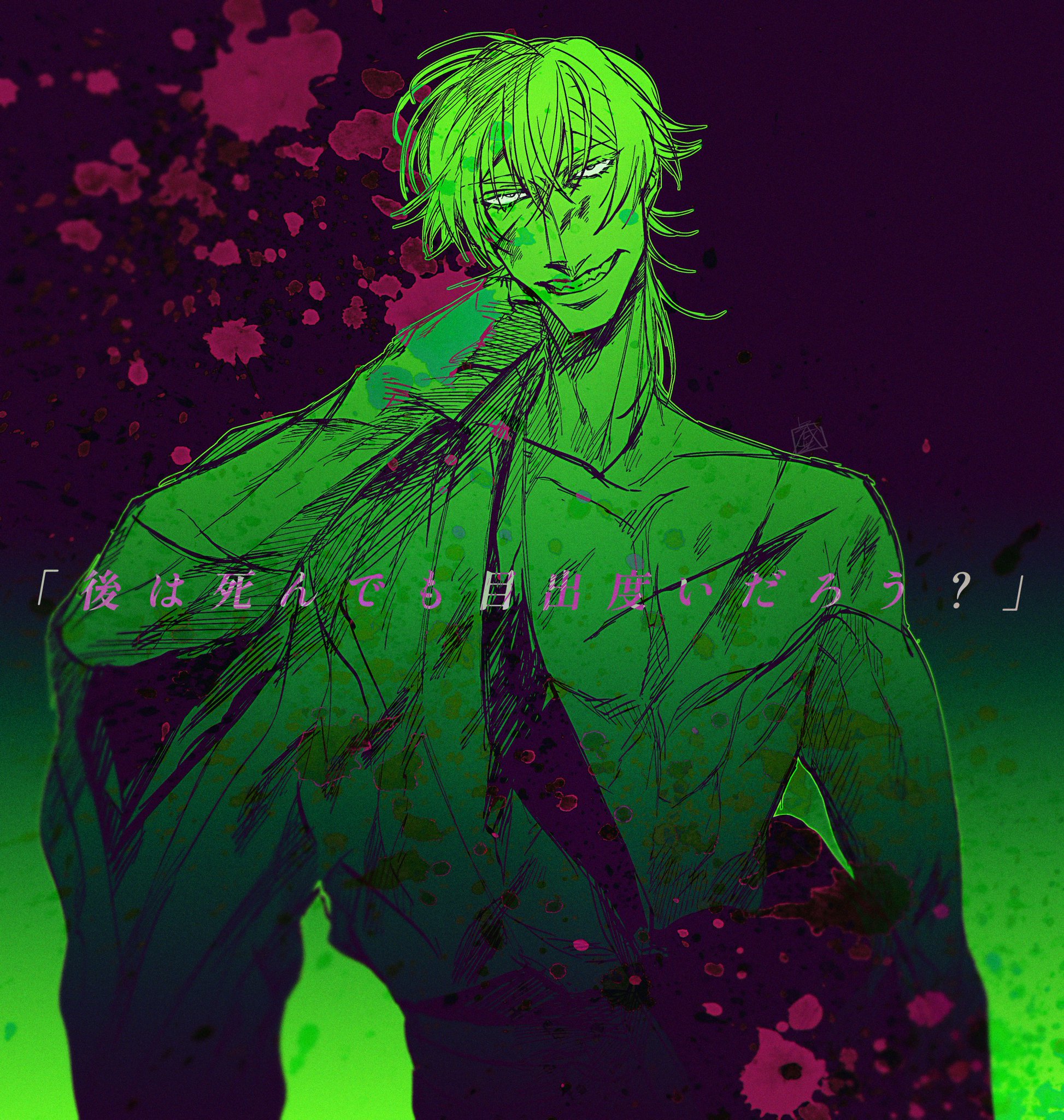 ✝️解き放つ✝️ on X: 