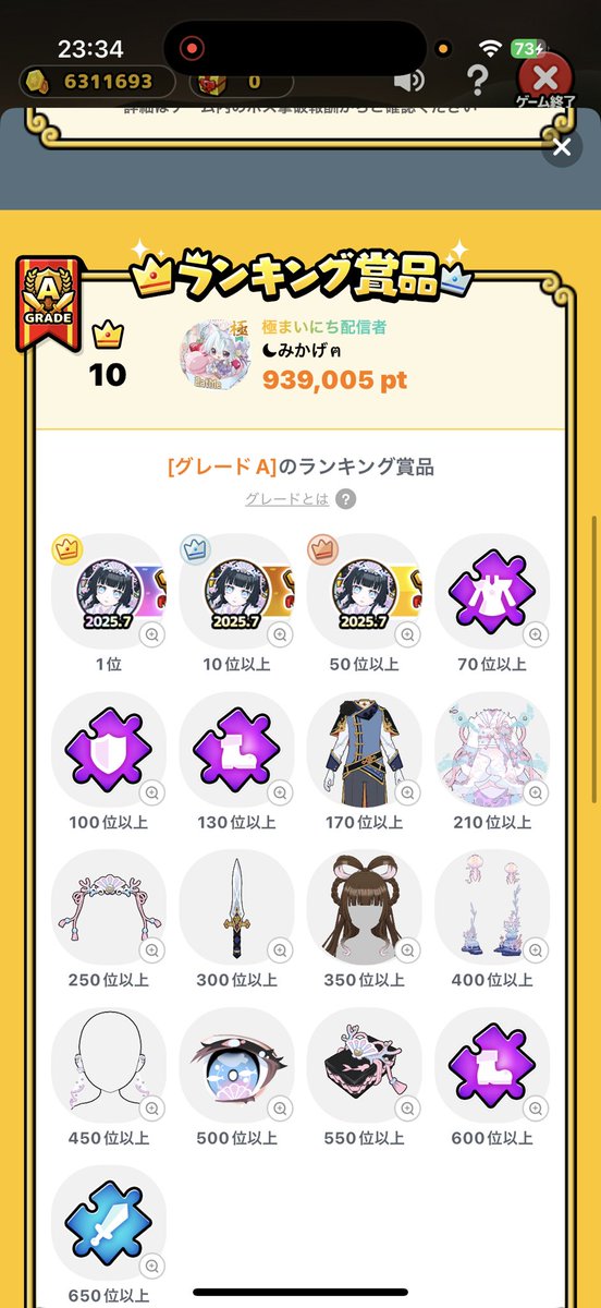 あるぴさん｡･*･:≡(　ε:)