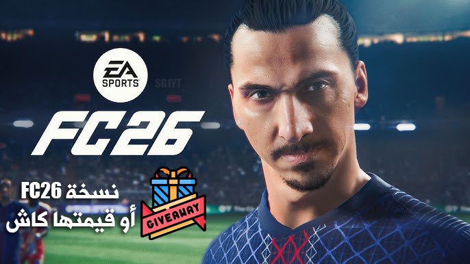 SULTAN | فيفا وبس (@sg1yt) on Twitter photo سحب على نسخة FC 26 🎁🔥
الشروط سهله وبسيطه 👏
متابعتي <a href="/SG1YT/">SULTAN | فيفا وبس</a> ✅
رتويت للتغريده ✔️
السحب بعد 72 ساعه بالضبط 🤩
بالتوفيق للجميع 🤍 سحب على نسخة FC 26 🎁🔥
الشروط سهله وبسيطه 👏
متابعتي <a href="/SG1YT/">SULTAN | فيفا وبس</a> ✅
رتويت للتغريده ✔️
السحب بعد 72 ساعه بالضبط 🤩
بالتوفيق للجميع 🤍