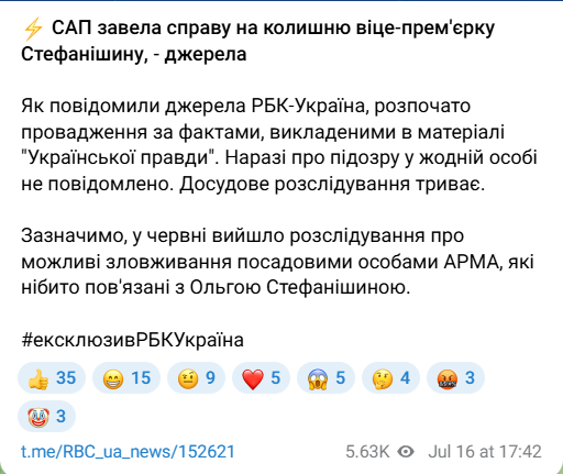 DniproOlena's tweet image. упс...