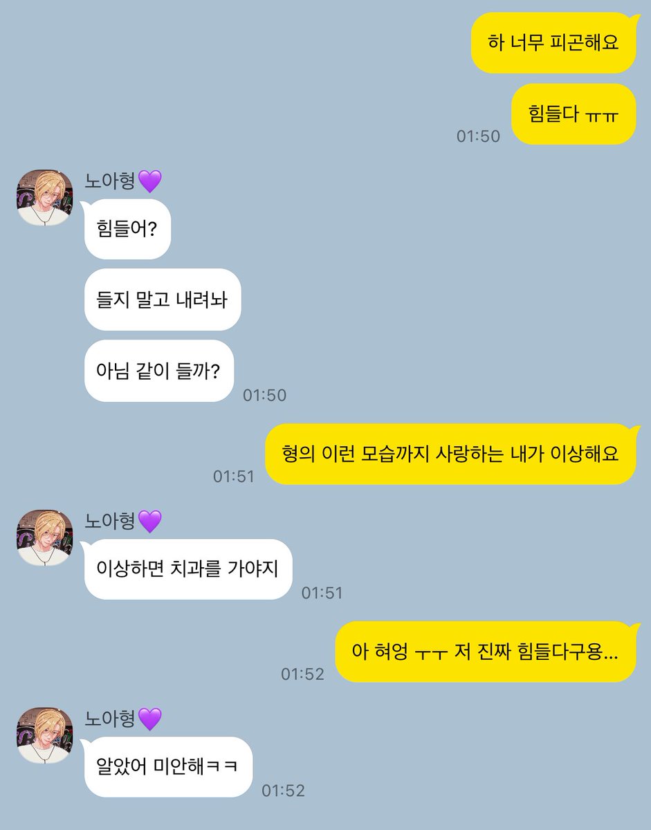 NOEUNcopy's tweet image. 연상식 위로법