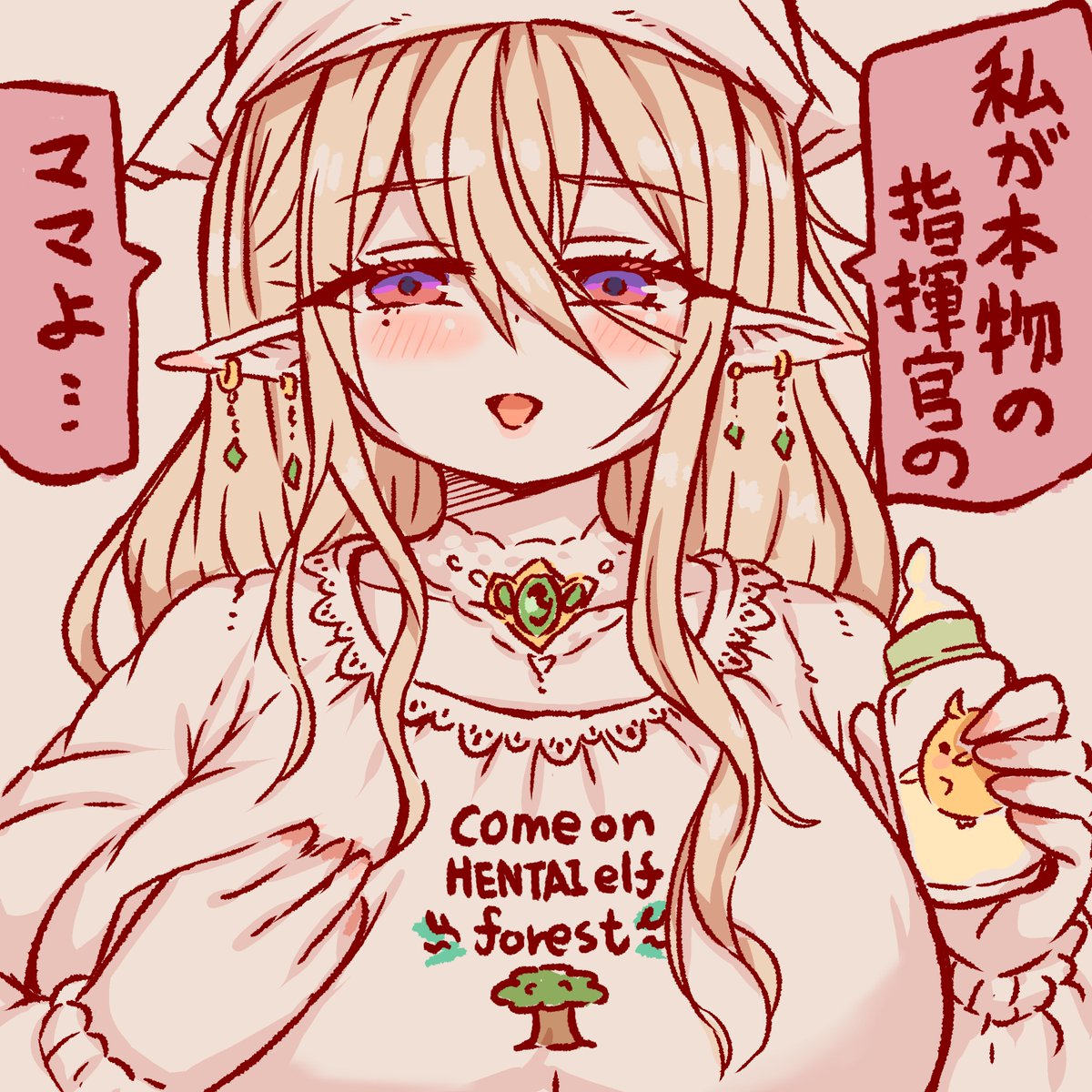 本物のママハウデン
#アズールレーン #AzurLane 